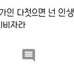 [모두드루와] 개빡친 송가인 팬들 ㄷㄷㄷ