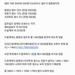 방송사 조작 너무 심한거 아닌가