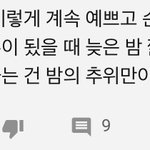 [드루와] <b>이말</b> 진짜 멋지지 않냐