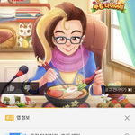 [조언부탁해] <b>나유</b>튭 광고중에 이거