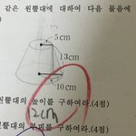 중 3 수학 좀 도와줄 사람