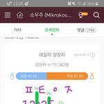 [방탄소년단] 이거 <b>무슨</b> 영상인지 아는 사람??