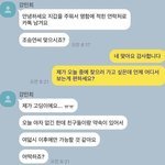 [드루와] 지갑을 <b>주은</b> 고딩