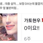 [댓글부탁해] 근데 판 애들 왜 댓 달고 바로 댓삭하는 거야.....