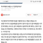 떡볶이 <b>원본</b>