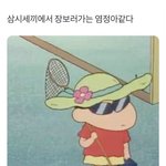 [드루와] 짝남 여사친ㅈㄴ<b>여우</b>임