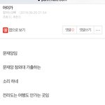 너는 너가 아니다 하면