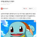 [19] 커<b>뮤들</b>에서 크게 논란됐던 생리글