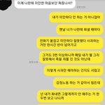 남친이랑 싸우는데 ㅈㄴ 서럽다 진짜