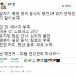 [조언부탁해] 전남친 나땜에 죽는대