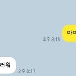 [드루와] 난 남자 이런말투가 왜이렇게 발리냐...