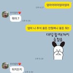 [19] 오늘 남친 울집데려왔는데