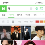 [드루와] <b>내</b> 친구 연예인<b>취향</b> 딱 보이지않냐ㅋㅋㅋ?