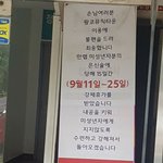 [추반] 얘들아 추천이나 반대 아무거나 눌러주고가