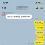 [헤어진후에] 양다리 남친ㅋㅋㅋ양다리특징알려드림