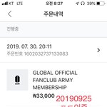 [방탄소년단] 진짜오늘만 기다렸는데 ㅠㅠㅠ