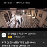 [방탄소년단] 피땀눈물 5억뷰