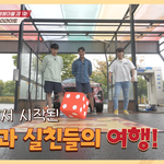 [이것좀봐줘] 연예인도 친구랑 있으면 다 똑같음ㅋㅋㅋㅋㅋㅋ