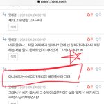 <b>추위</b>타는 인간들아