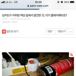 부정 부인하는애들이 범인이지 모