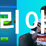 [모두드루와] 광희 이거 왜케 잔망스럽냐ㅋㅋㅋㅋㅋ