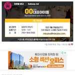 [NCT] 애들아 진심으로 드림고정원해?