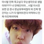 <b>백현</b>보고 경악한 엑소팬.jpg