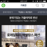 셀프로 <b>새치</b> 염색 하려구 하는데