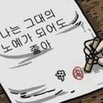 [댓글부탁해] <b>AOA</b>랑 오마이걸 개떡상하네