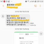 [꼭조언부탁] 게.하 환불을 안해줘요ㅜ