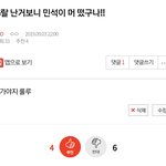 [EXO] 오늘도 역시 이하<b>동문</b>ㅇㅇ