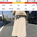 얘들아 베이지 롱치마 <b>위에</b>