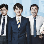 웹툰 원작 드라마들