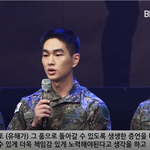 [샤이니] 온유 뮤지컬 귀환 방가!