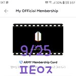 [방탄소년단] 좌석질문좀