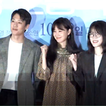 [댓글부탁해] <b>김래원</b>X공효진 가장 보통의 연애 시사회