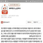 [모두드루와] <b>동창</b>이 인증하고 학폭썰 턴 아이돌