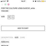 롱슬리브 <b>라지</b> 오발거같음?