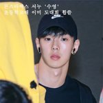 운동선수 했어도 성공했을 아이돌