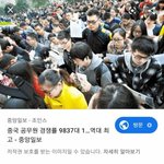 [댓글부탁해] 중국 공무원 <b>시험</b> 경쟁률
