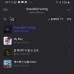 데이식스 노래 진짜 좋다