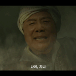 지니 아저씨 <b>열일</b> 중