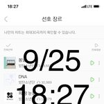 [방탄소년단] <b>포도</b>알지키미 요정 왔다