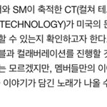 [NCT] 이게 또 뭐<b>시여</b> 마블??