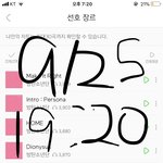 [방탄소년단] ㅋㅋㅋㅋㅋㅋㅋ꾸꾸둥절