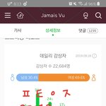 [방탄소년단] 어디라도 잡은 사람??