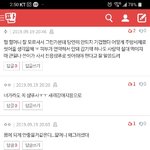 [댓글부탁해] <b>why</b>