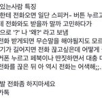 [드루와] 이거 나만 <b>그런</b><b>줄</b> 알았는데 아니였어