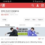 [댓글부탁해] <b>keep</b>