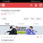 [댓글부탁해] <b>bye</b>